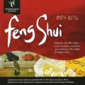 D Midori - Feng Shui / Healing Music, New Age