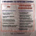СD Сон - Нормализация кровообращения (Х-синх - Хемисинк)(Развивающая программа)(Audio CD)