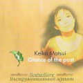 СD Keiko Matsui - Glance Of The Past / Красивые, запоминающиеся мелодии. Нью эйдж