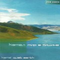 CD Kamal () -    / meditation, relaxation  (Jewel Case)