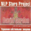 CD Дэвид Гордон (David Gordon) - Управление собственными эмоциями / Видеоверсия семинара на 3CD